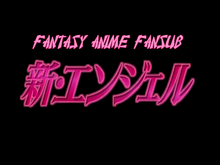 Shin Angel (Fantasy Anime Fansub)